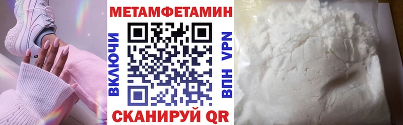 где продают   Игарка  MEGA маркетплейс  АМФ 97% 