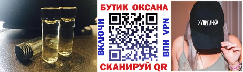 БУТИРАТ Butirat  закладки  mega ТОР  Игарка 