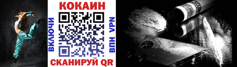 Кокаин 99%  Игарка 