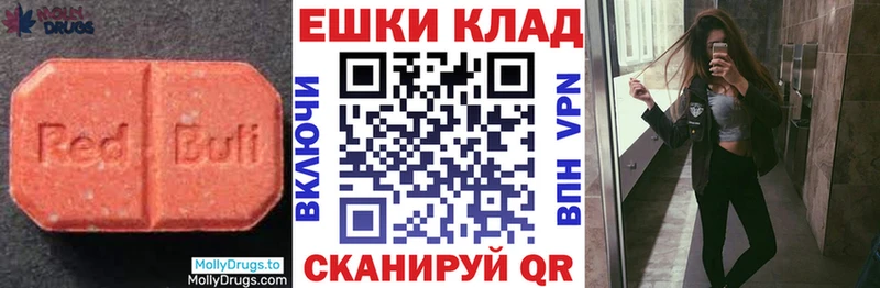 shop Telegram Игарка Экстази Cube где купить наркоту