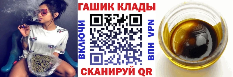 ГАШ Ice-O-Lator  Игарка 