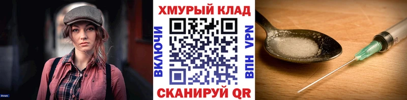 ГЕРОИН VHQ  Игарка 