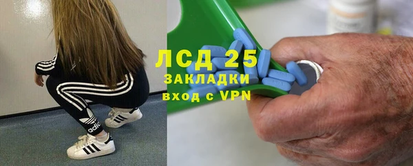 амфетамин Абаза