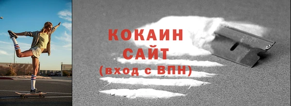 скорость Пересвет