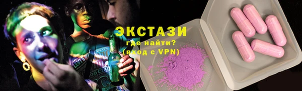 бошки Покачи