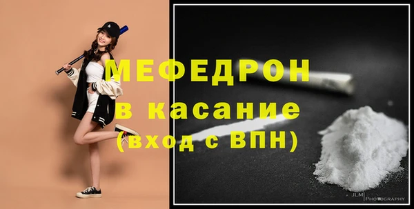 стаф Алексеевка
