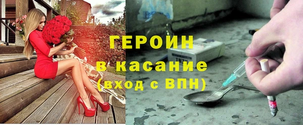 синтетический гашиш Абинск