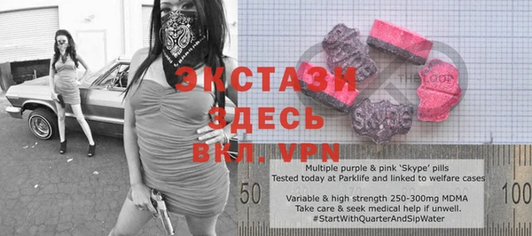 винт Алексин