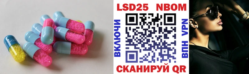 Лсд 25 экстази кислота  Игарка 