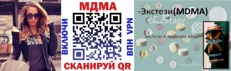 MDMA молли Игарка