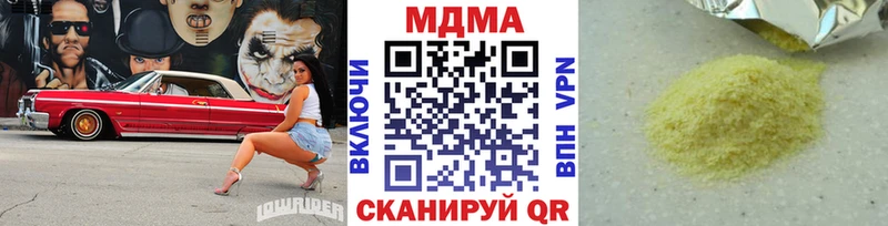 МДМА Molly  omg сайт  Игарка 