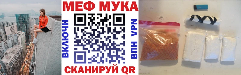 Меф кристаллы  где найти наркотики  Игарка 