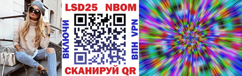 mega ССЫЛКА  Игарка  Марки N-bome 1,8мг 
